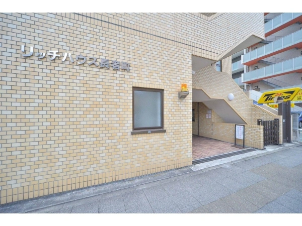 リッチハウス長者町