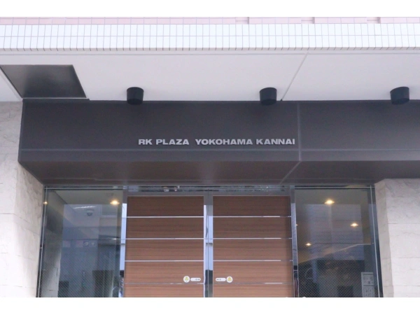 アール・ケープラザ横浜関内