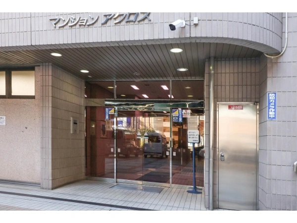 マンションアクロス
