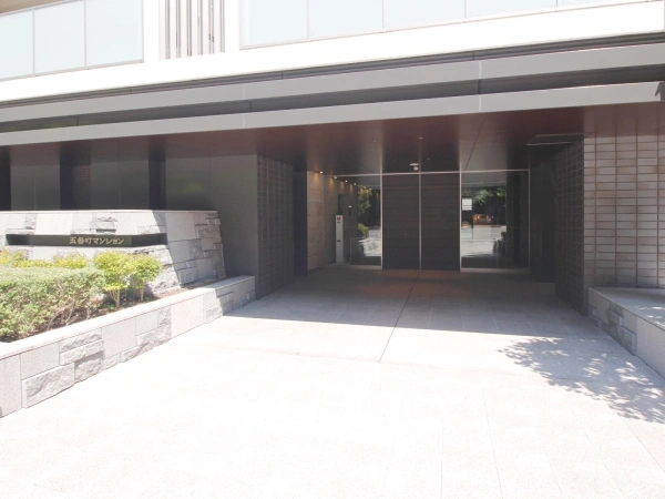 五番町マンション