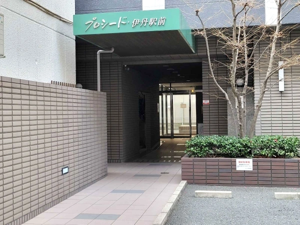 プロシード伊丹駅前