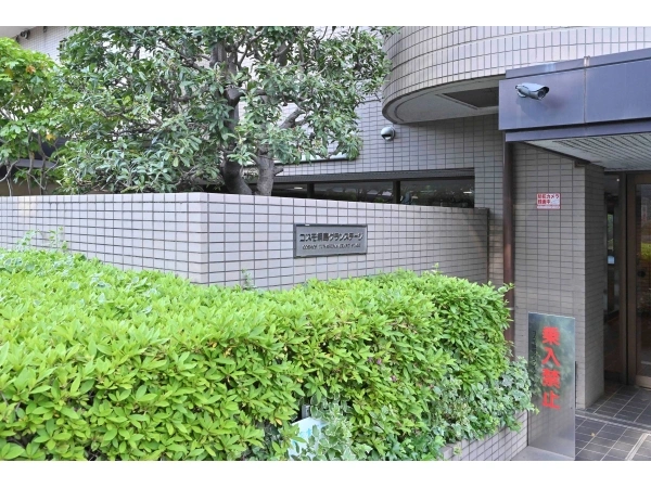 コスモ綱島グランステージ