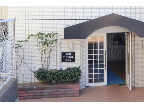 ニックアーバンハイム北寺尾