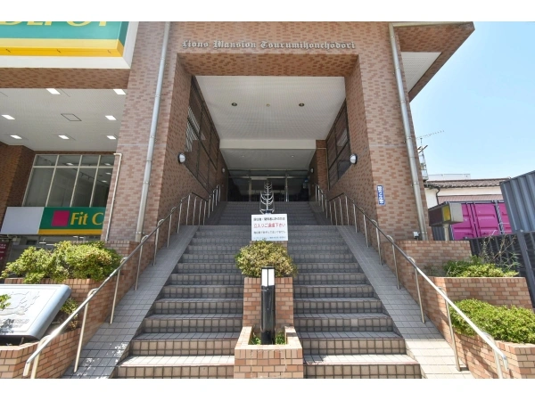 ライオンズマンション鶴見本町通り