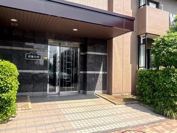 メイツ武蔵小杉
