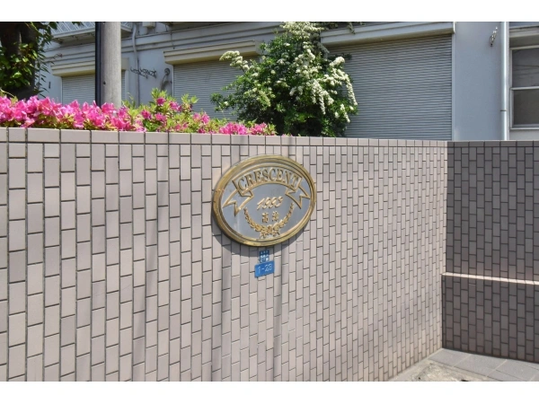 クレッセント高津