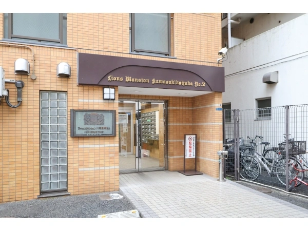 ライオンズマンション川崎貝塚第2