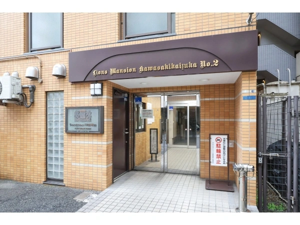 ライオンズマンション川崎貝塚第2