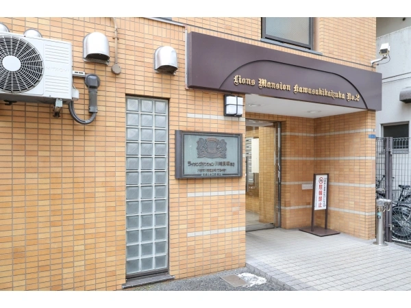 ライオンズマンション川崎貝塚第2
