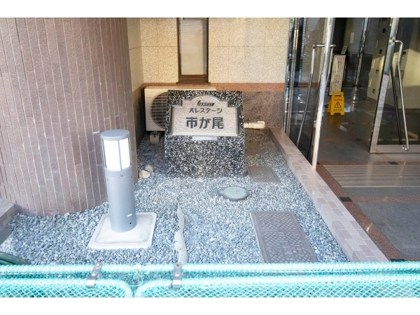 日神パレステージ市が尾
