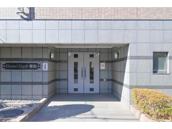 グランイーグル京町
