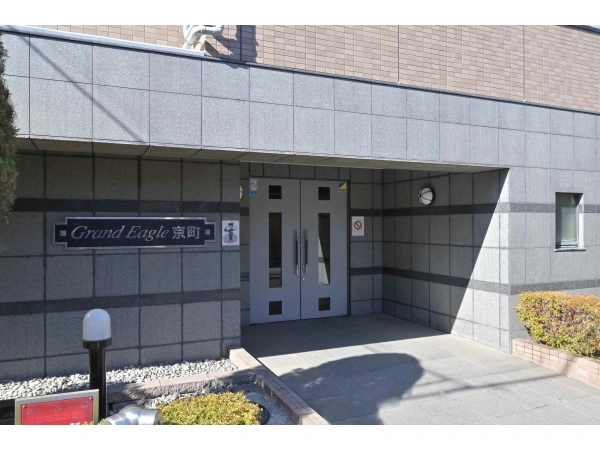 グランイーグル京町