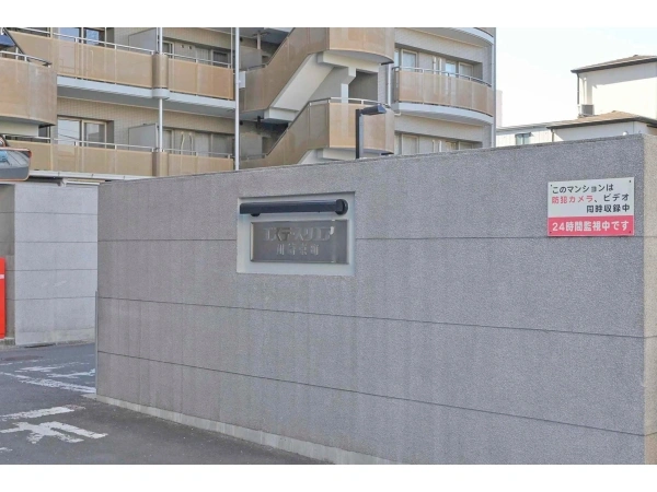 エステスクエア川崎京町