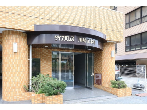 ダイアパレス川崎元木町