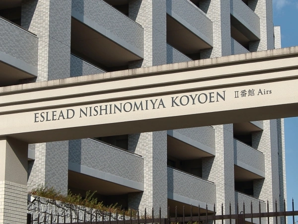 エスリード西宮甲陽園