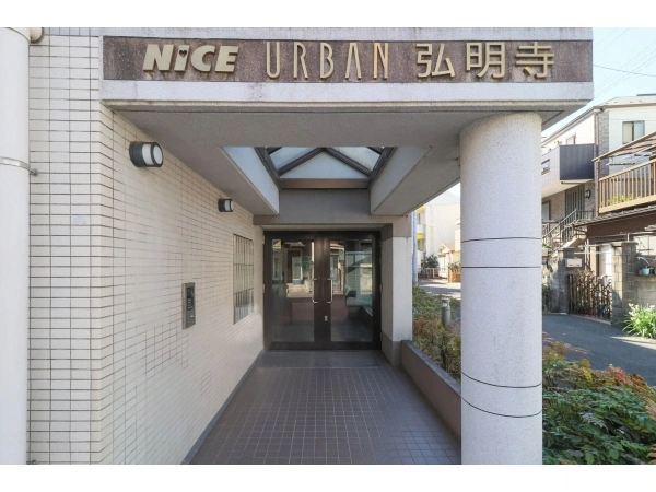 ナイスアーバン弘明寺