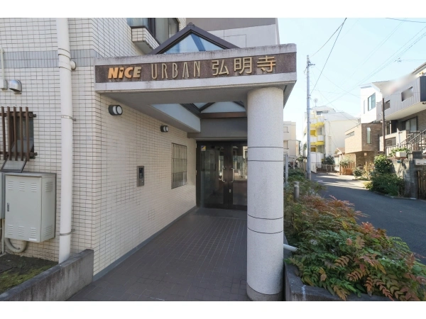 ナイスアーバン弘明寺