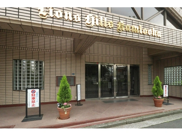 ライオンズヒルズ上大岡