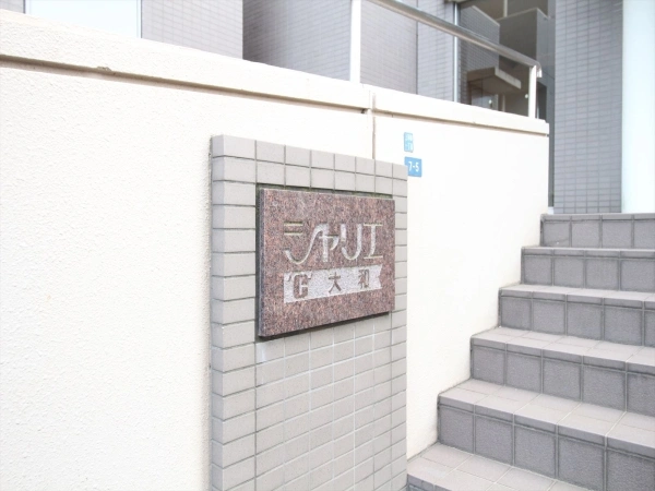シャリエ大和