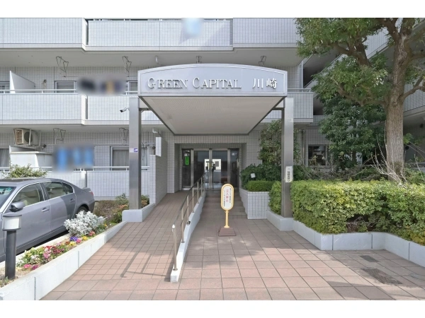 グリーンキャピタル川崎