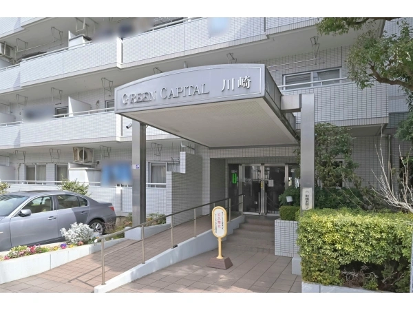 グリーンキャピタル川崎