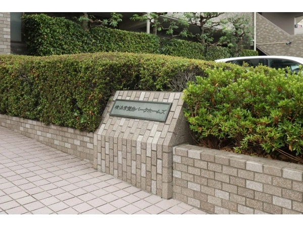 横浜常盤台パークホームズ