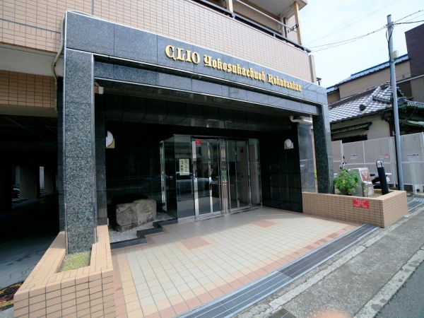 クリオ横須賀中央・六番館