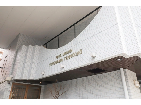 ナイスアーバン横浜天王町
