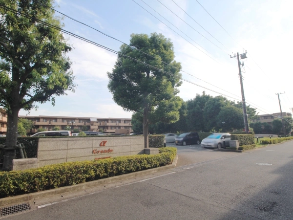 アルファグランデ緑が丘・弐番街