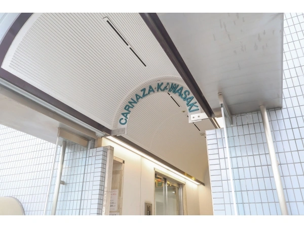 カルナーザ川崎