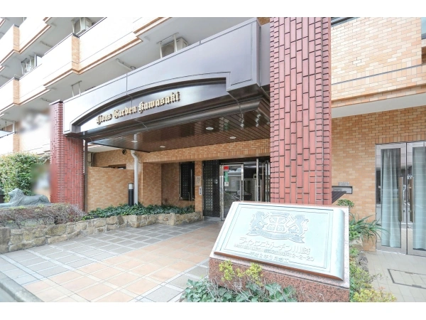 ライオンズガーデン川崎