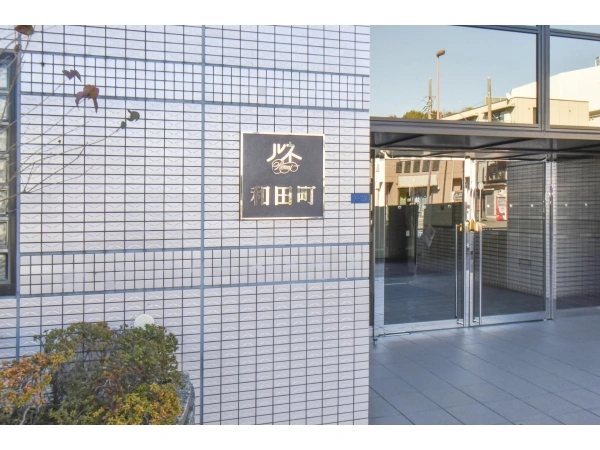 ルネ横浜和田町ツインプラザ