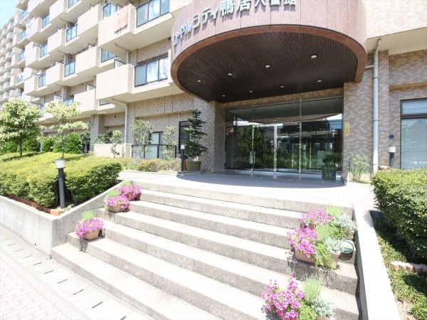 ローヤルシティ鴨居・六番館