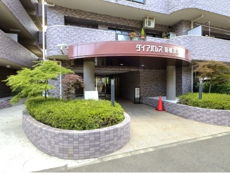 ダイアパレス新横浜北