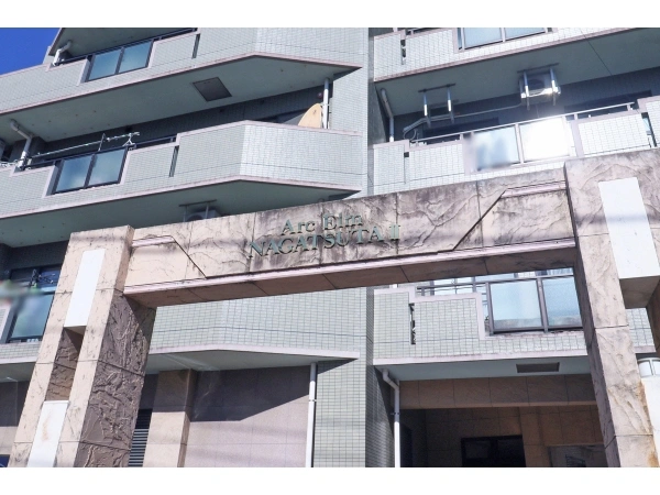 アークエルム長津田2