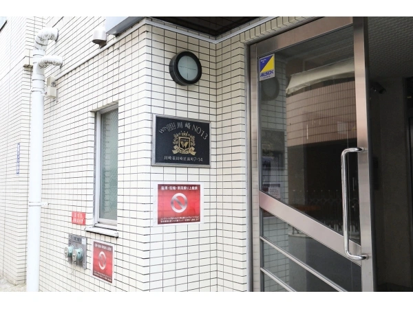 ウインベルソロ川崎第13