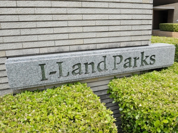 アイランドパークス