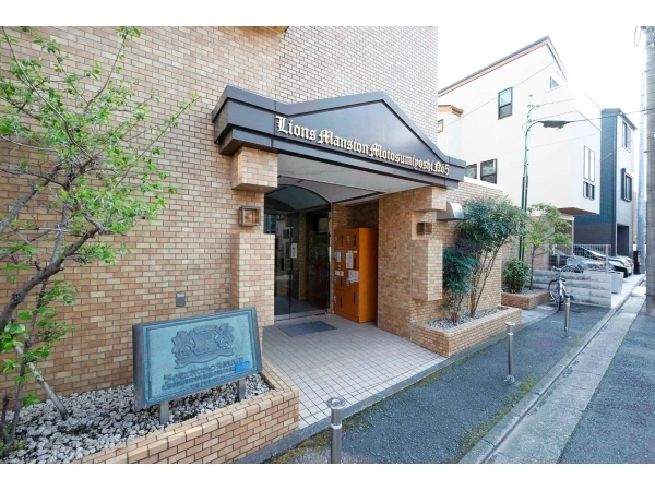ライオンズマンション元住吉第5