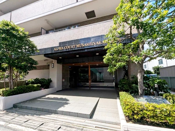アルファコート武蔵中原2