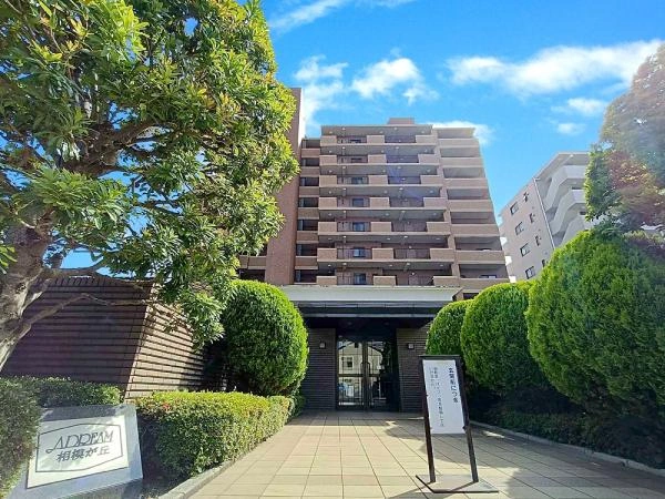 アドリーム相模が丘