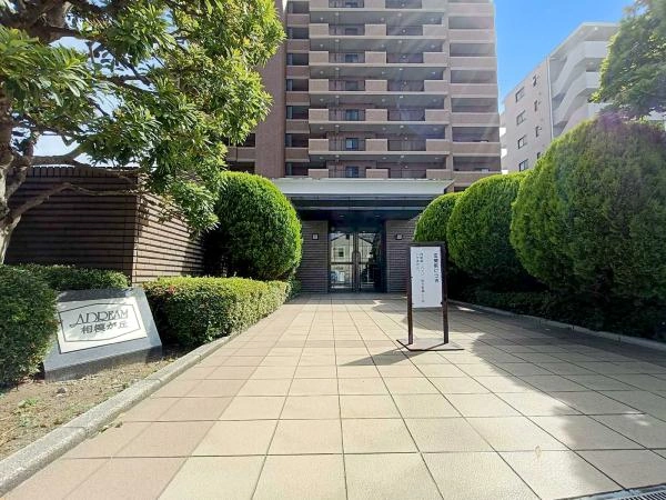 アドリーム相模が丘