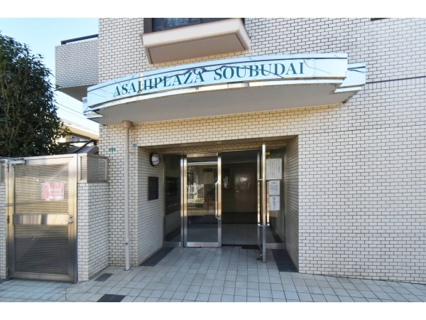 朝日プラザ相武台