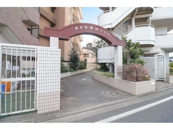 朝日多摩川プラザ