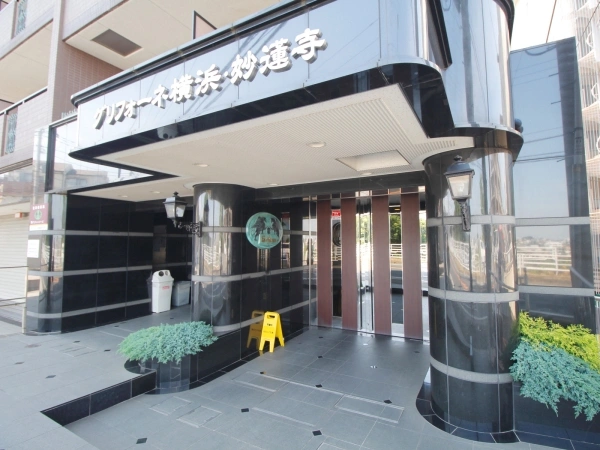 グリフォーネ横浜・妙蓮寺