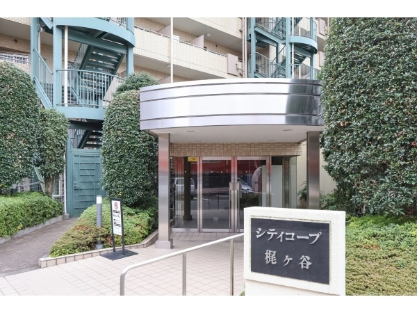 シティコープ梶ヶ谷