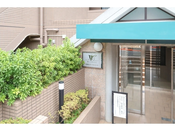 マイキャッスル宮崎台イーストコート