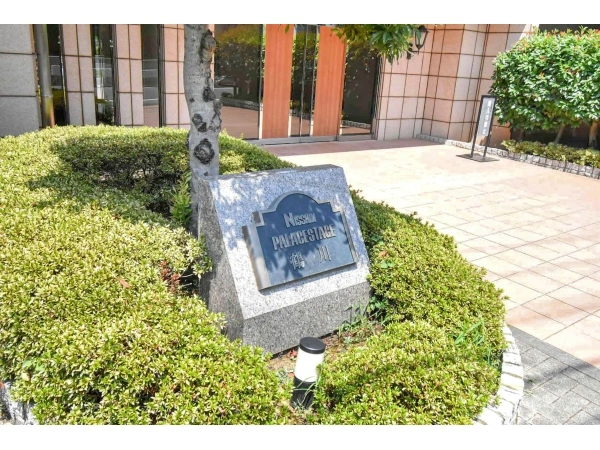 日神パレステージ鶴川