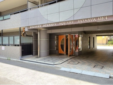 ビッグヴァンステーションスクエア星川