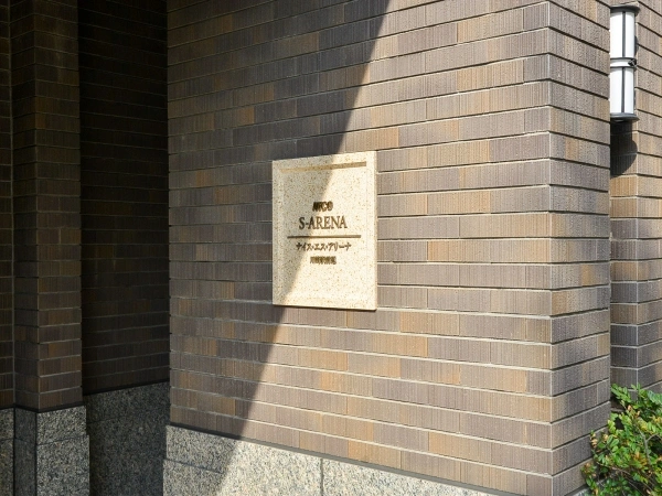 ナイス・エス・アリーナ川崎駅前通