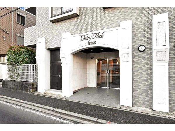 フェアリスパーク宿河原